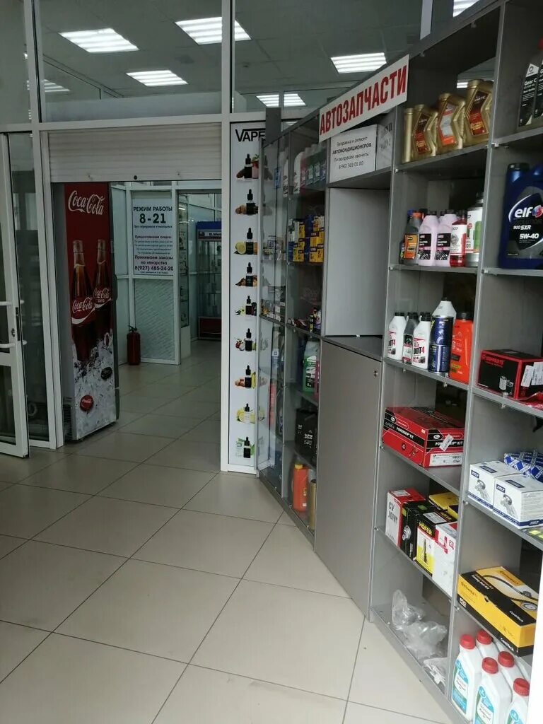 автояпонец нижний тагил. магазин запчастей для иномарок. би би проспект победы 19. автомагазин чапаева 25. авто магазины казань.