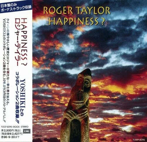 Roger taylor happiness. Roger taylor happiness. Roger taylor happiness 1994. Roger taylor happiness 1994. Roger taylor strange frontier 1984 обложка.