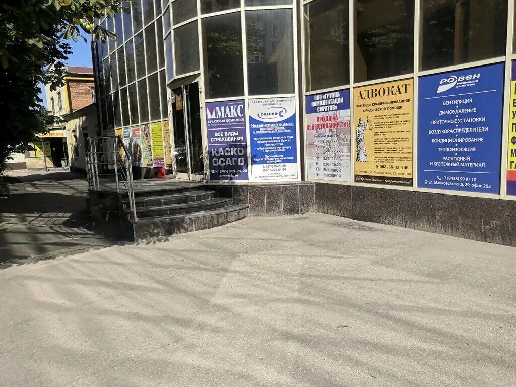 Купить 1-комнатную квартиру 29,1 м² по адресу Энгельс, Заводская улица, 6 - id 5