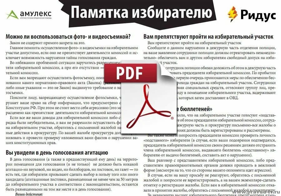 Можно ли вести съемку