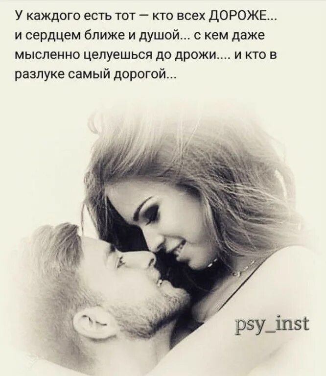 Огонек в руках. Не подходите слишком близко я тигренок. Ты подходи ближе ближе я твоя. Никогда не подпускай близко людей. Стихи дорогому человеку мужчине.