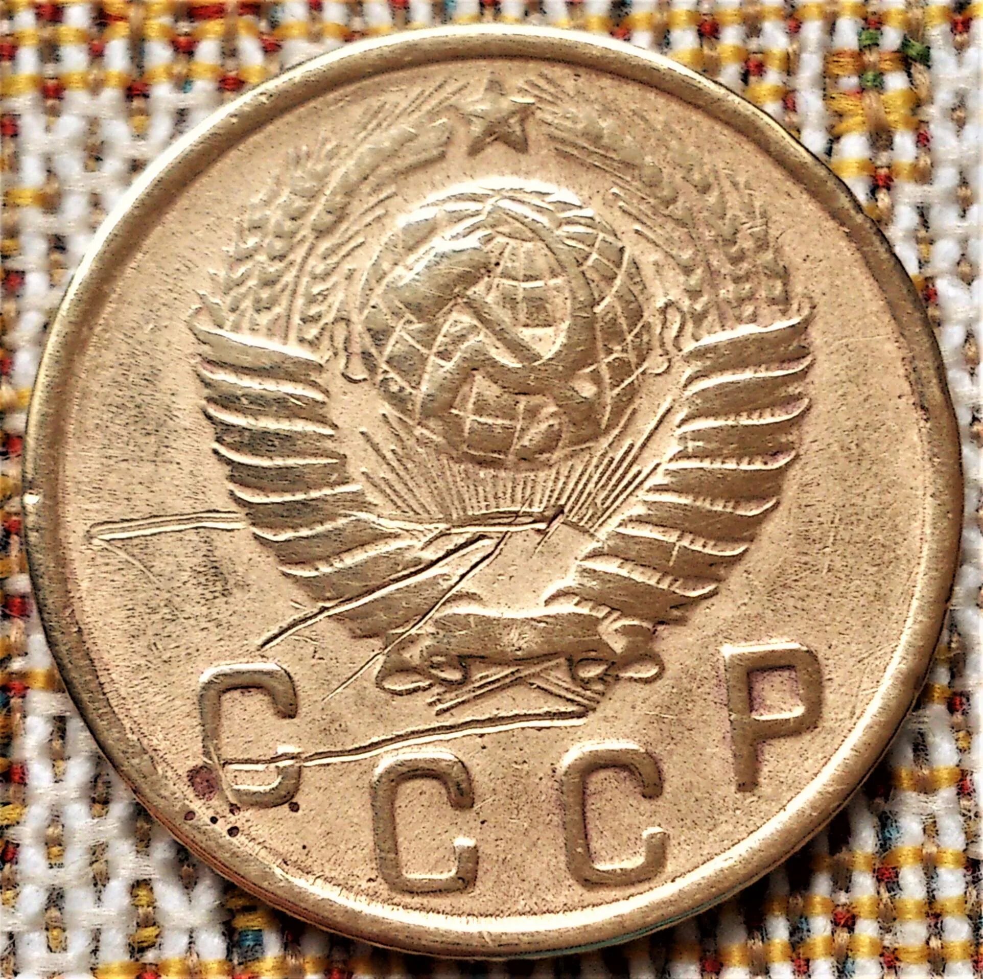 Какие монеты выйдут в 2025. Ссср 2025. 1948 г. в россии. рсфср 2025. м ссср.
