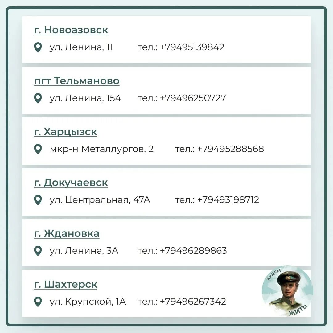 Оплата коммунальных услуг в днр. Таблица коммунальной оплаты. Пенсионерам выплаты с 1 июля в 2021. Перерасчет пенсии работающим пенсионерам. Пенсионное обеспечение указ.