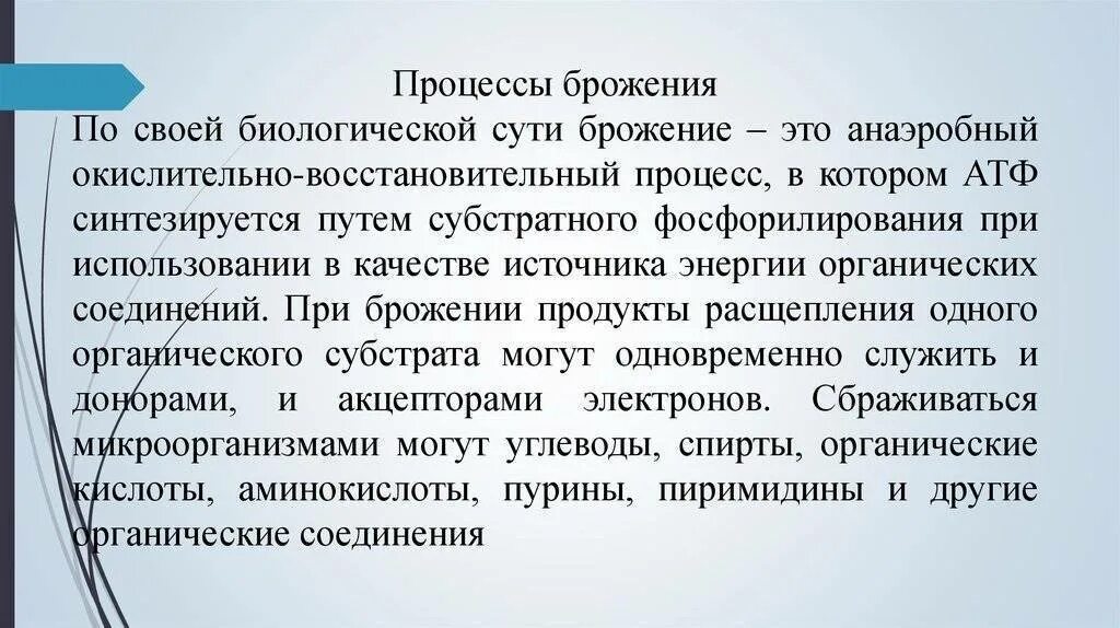 Продукты не вызывающие брожение в кишечнике. Продукты вызывающие брожение в кишечнике. Чувство брожения в желудке. Продукты которые вызывают брожение и вздутие. Брожение в кишечнике лечение