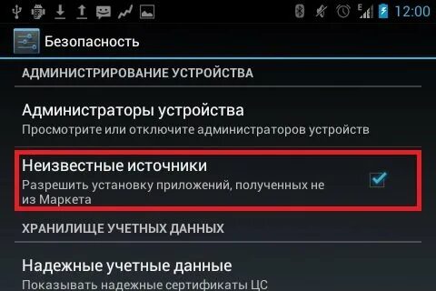 Программа для установки неизвестных устройств
