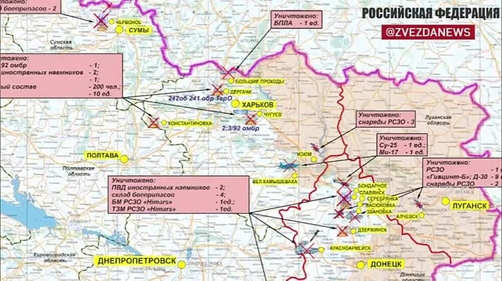 Карта боевых действий на Украине. Позиции ВСУ на карте. Карта военных действий на Украине. Граница боевых действий на Украине.