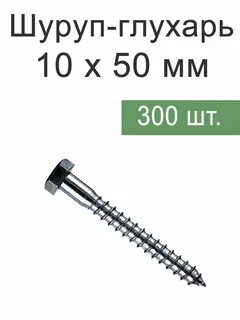 Глухарь 6