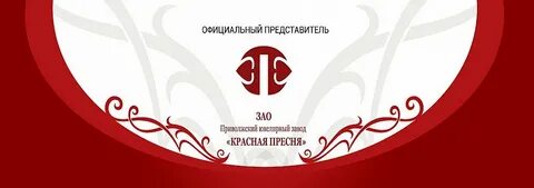 Зао красное