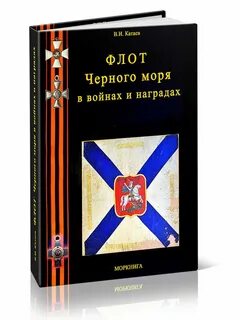 Моркнига