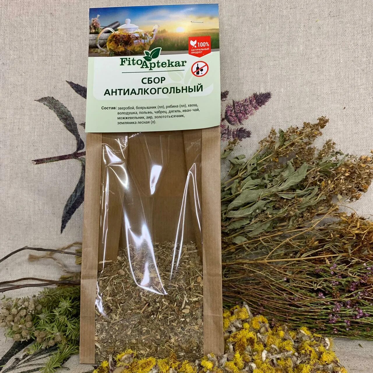 Полынь шелковистая. Чабрец полевой. Чабрец и полынь вместе. Полынь и чабрец. Чабрец и полынь.