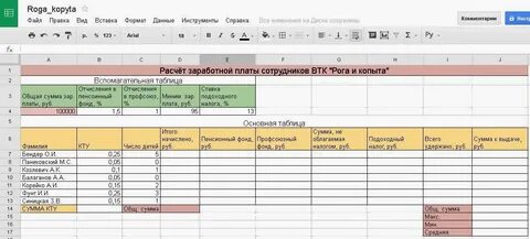 Какая будет итоговая сумма