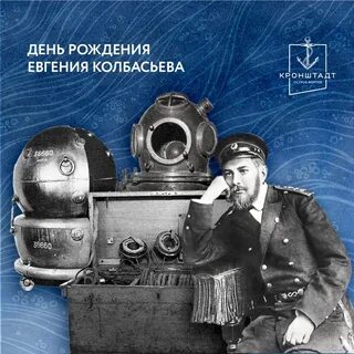 Колбасьев