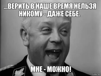 Никто даже не задумывался