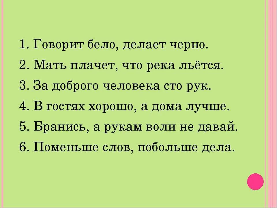 Мама плачет что делать. Что делать когда мама плачет. Что делать когда мама плачет, а тебе 12. Родинк мать ревёт. Мама что ты плачешь ничего