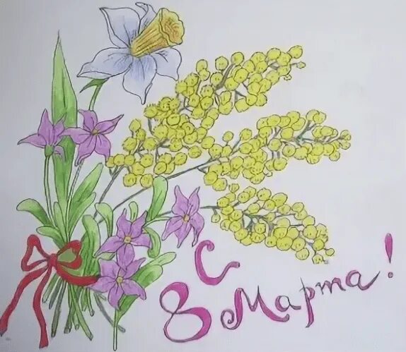 Рисунки на тему 8. Рисунки на 8 марта цветными карандашами. Рисунок на 8 марта 3 класс. Открытка на 8 марта рисунок карандашом. Красивый но легкий рисунок на 8 марта.