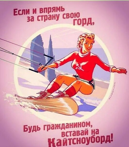 Все на лыжню советский плакат. Вставай на лыжи текст. Вставай на лыжи текст. Вставай на лыжи текст. Советский плакат лыжник.