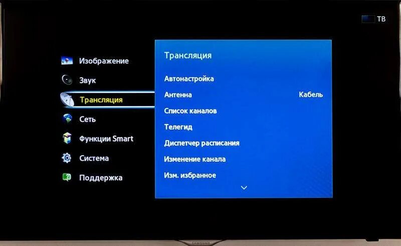 Как найти новые каналы на телевизоре. Телевизор самсунг подключить цифровые каналы. настройка цифровых каналов на телевизоре самсунг. как настроить каналы на телевизоре самсунг. телевизор самсунг подключить 20 каналов.