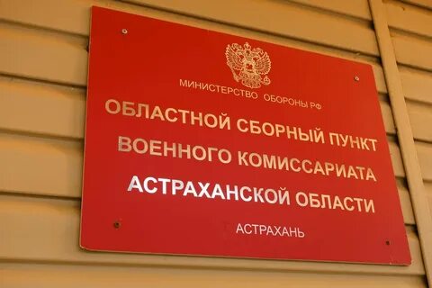 Телефон комиссариата