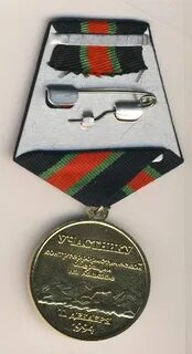 Медаль контртеррористической операции