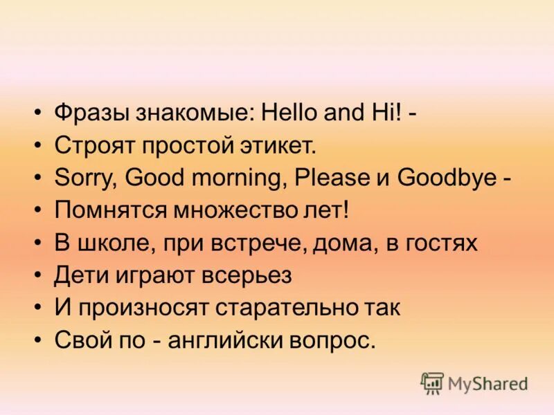 высказывания смешные и прикольные. цитата об умении рассуждать. крылатые высказывания. единственный человек с которым вы должны. обнимашки цитаты.