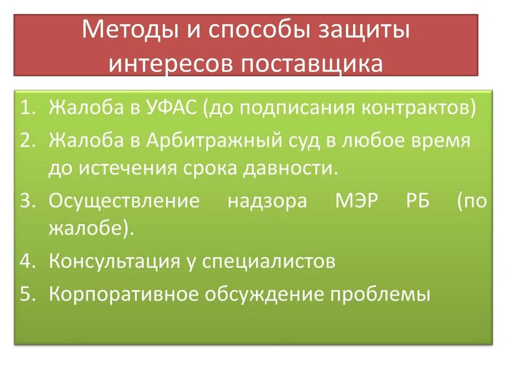 Положения столыпинской аграрной реформы. Основные цели столыпинской аграрной реформы. Основные положения аграрной реформы 1906. Основные положения аграрной реформы Столыпина. Столыпинской называют реформу