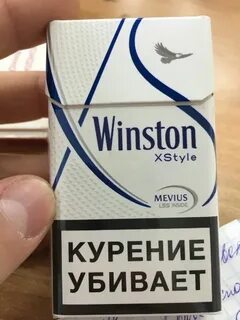 Винстон икстайл сер