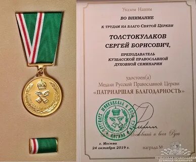 Положение о наградах
