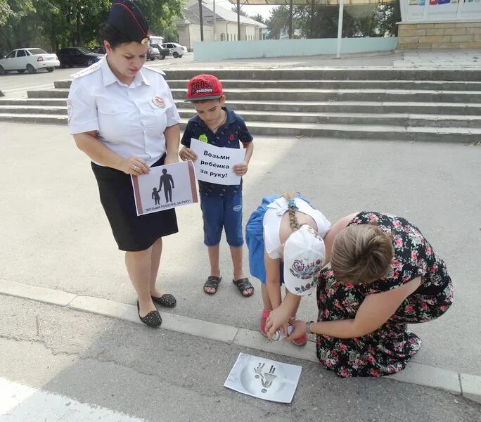 Забирают дети листе. Забирают дети листе