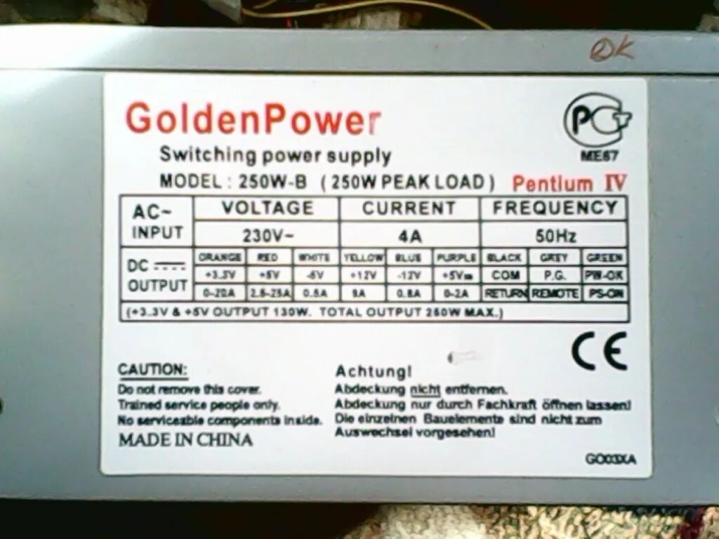 Switching power supply model. Блок питания power box pb350w. блок golden power. atx golden power gp-250w-b(250w peak load). golden power pentium 4 блок питания.