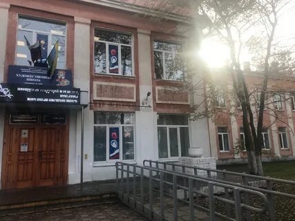 Частная школа комсомольск на амуре