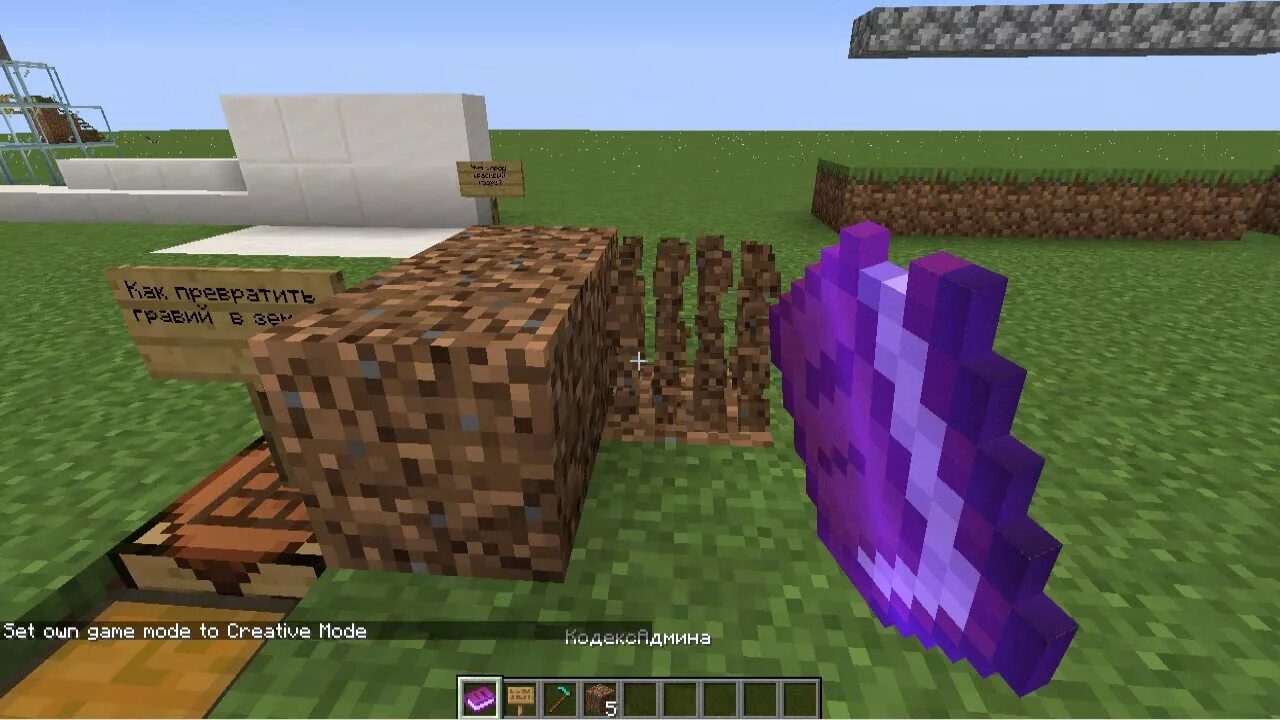 19. Подозрительный песок в майнкрафте. 16. Ферма гравия. Ферма гравия.