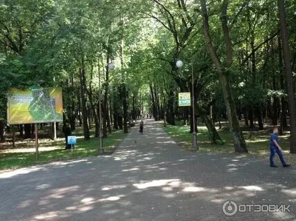 Парк имени челюскинцев