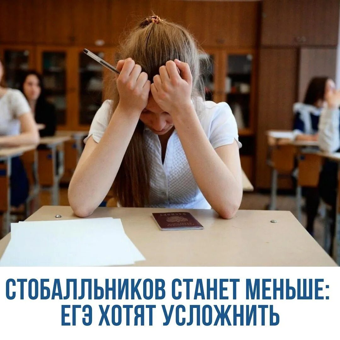 Как легко сдать экзамен. Егэ. обществознание экзамен. школьники готовятся к экзаменам. экзамен по егэ.