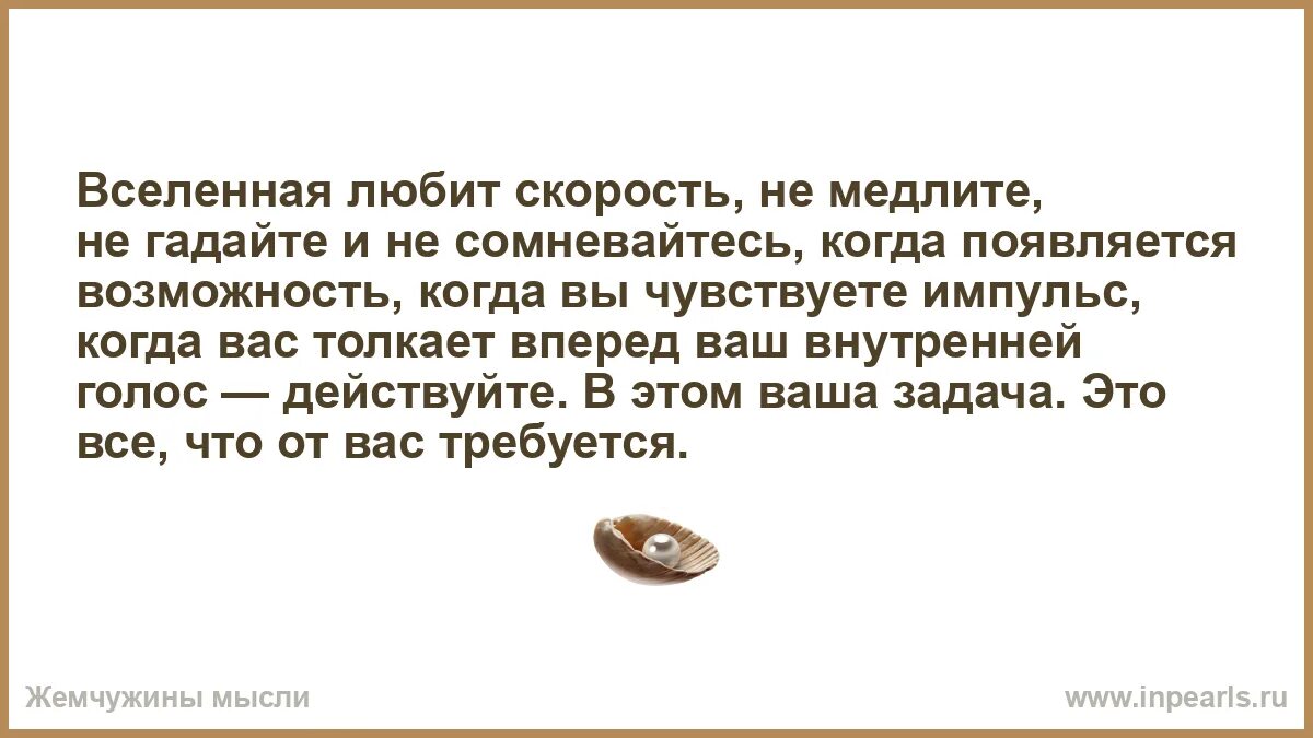 Я люблю скорость цитаты. Цитаты про скорость на машине. Афоризмы про скорость жизни. Цитаты про скорость. Если скорость убьёт меня не плачьте.