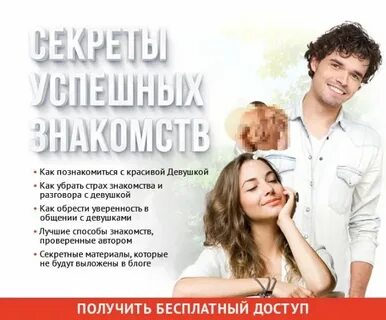 Как познакомиться женщине с женщиной для отношений