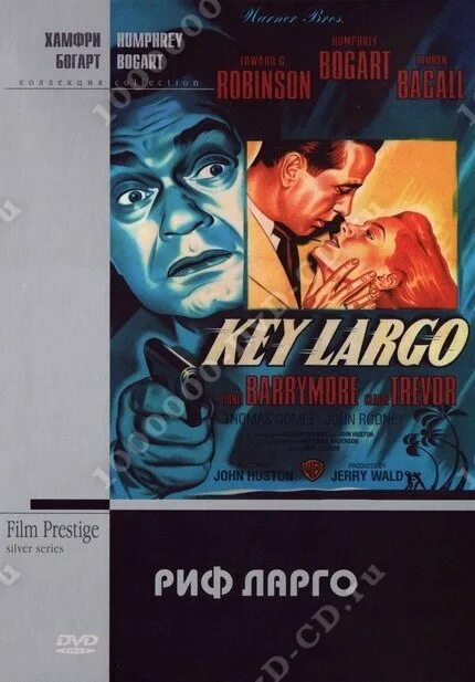 Риф ларго. Риф ларго (dvd). тем быстрее ларго. ларго от меня это было.