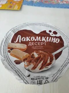 Молочное дело