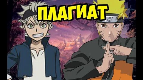 Черный плагиат