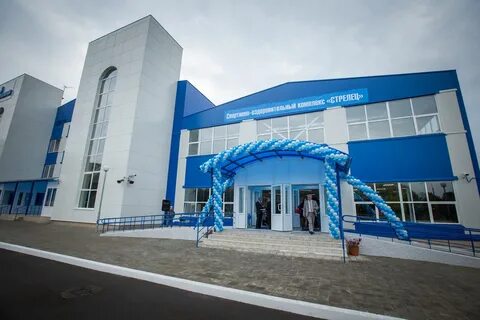 Спорткомплекс телефон