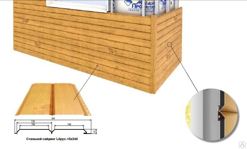 Как нарастить угол сайдинга. Сайдинг l брус 15х240. Сайдинг металл профиль Lбрус-15х240. Сайдинг металл профиль Lбрус. Сайдинг металл профиль Lбрус-15х240 (Ecosteel_ma-01-беленый дуб-0.5).