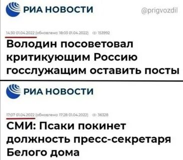 Внезапно 2022