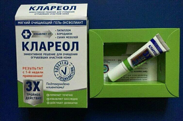 Крем удалить бородавку