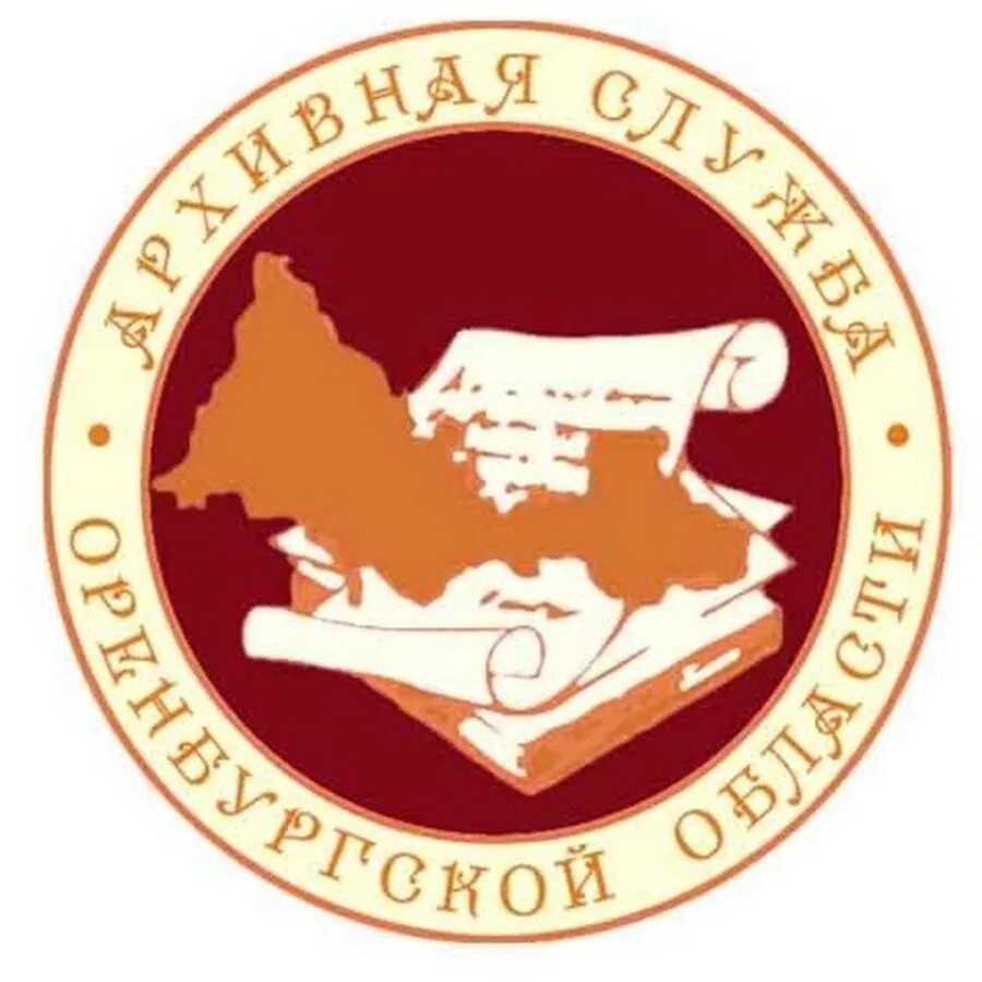 Фбу оренбургский