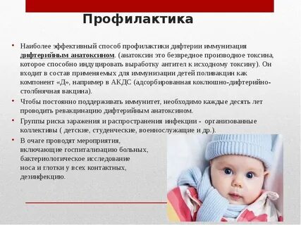 Вакцинация после перенесенного