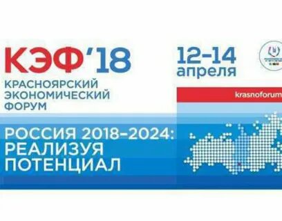 Стратегия 2018 2024