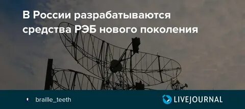 Рэб бюджет