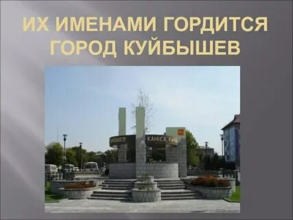 Номер телефона город куйбышев