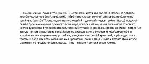 Что можно и нельзя делать 29.03 2024