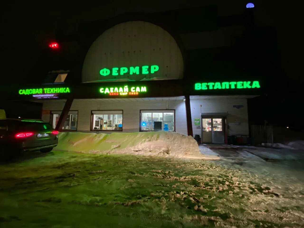 Фермер таганрог магазин. Фермер в новой москве. Фермерский рынок. Фермерская ярмарка. Фермерские продукты.