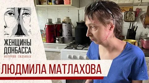 Алиса горя